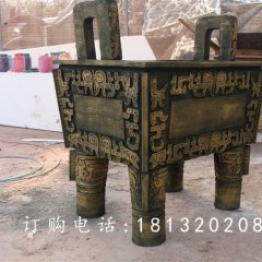 銅雕鼎，四腳鼎，廣場(chǎng)銅鼎雕塑