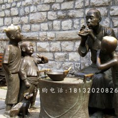 街頭文化銅雕，街道雕塑，吹糖人銅雕