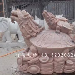 母子龍龜石雕，招財動物石雕