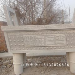 石雕香爐，寺廟石香爐，石雕鼎