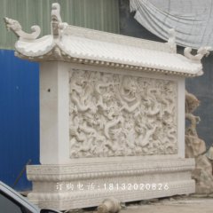 龍壁石雕，大理石影壁雕塑