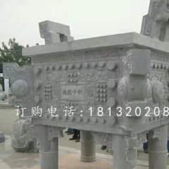 千秋盛鼎雕塑，廣場(chǎng)石雕鼎