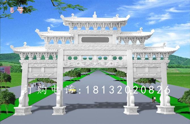 石雕牌坊，三門牌坊石雕 (2)