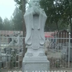 校園人物石雕，青石孔子雕塑