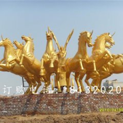 八匹馬銅雕，廣場阿波羅銅雕