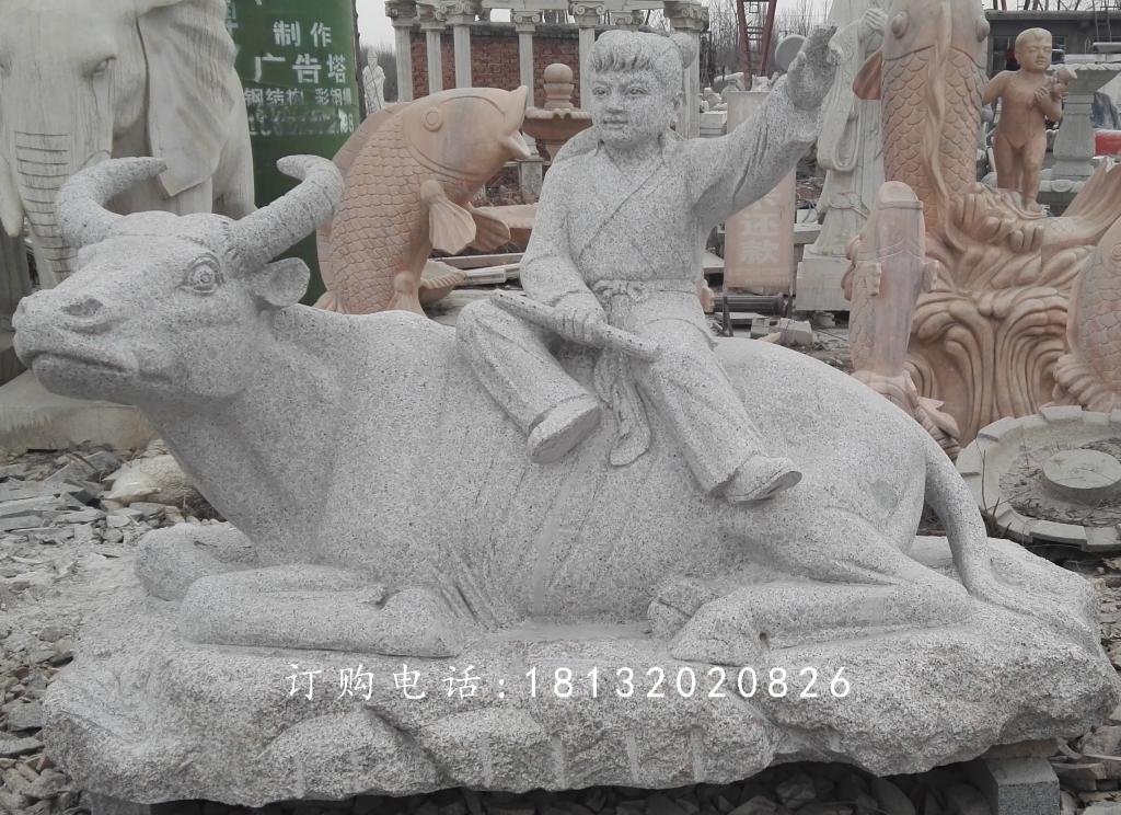 牧童牛雕塑，公園景觀石雕