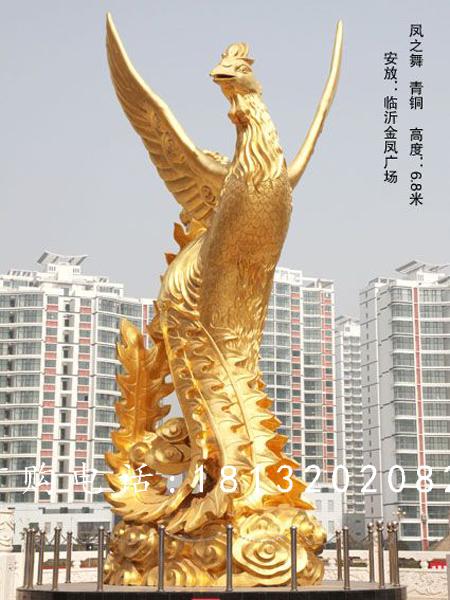 鳳之舞銅雕，鎏金銅鳳凰雕塑