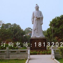 潘楫石雕，廣場古代人物石雕