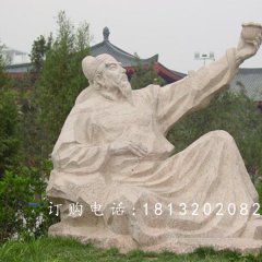 李白對(duì)酒當(dāng)歌石雕，公園人物石雕