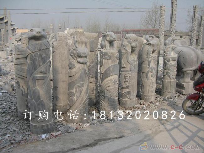 青石拴馬樁，十二生肖拴馬柱