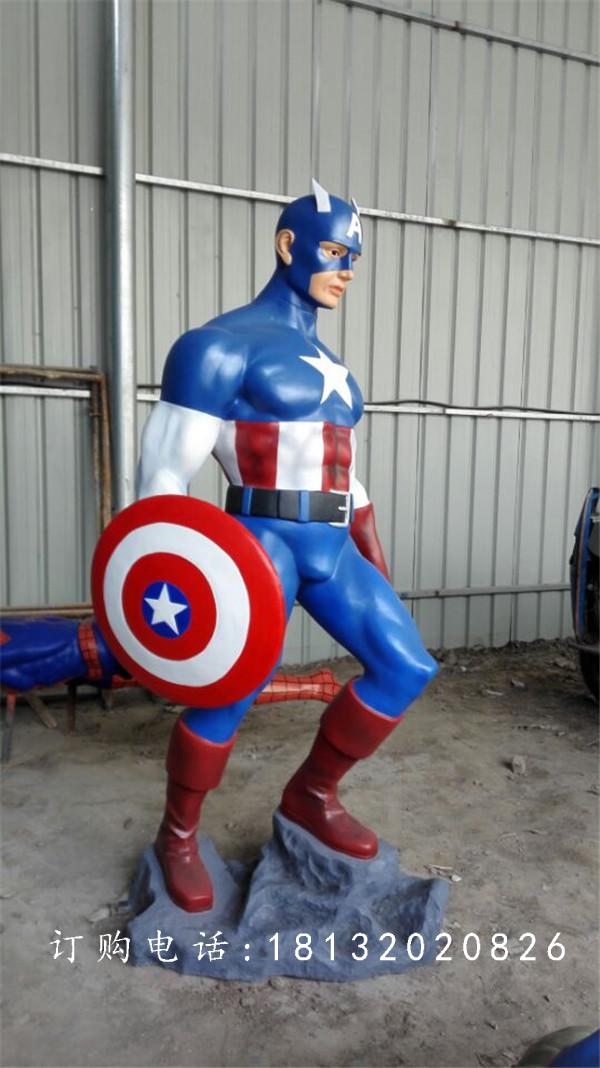 美國隊長雕塑，玻璃鋼人物雕塑 (2)