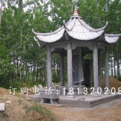 碑亭石雕，陵園涼亭石雕