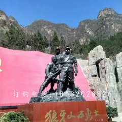 狼牙山五勇士雕塑，紀(jì)念人物銅雕