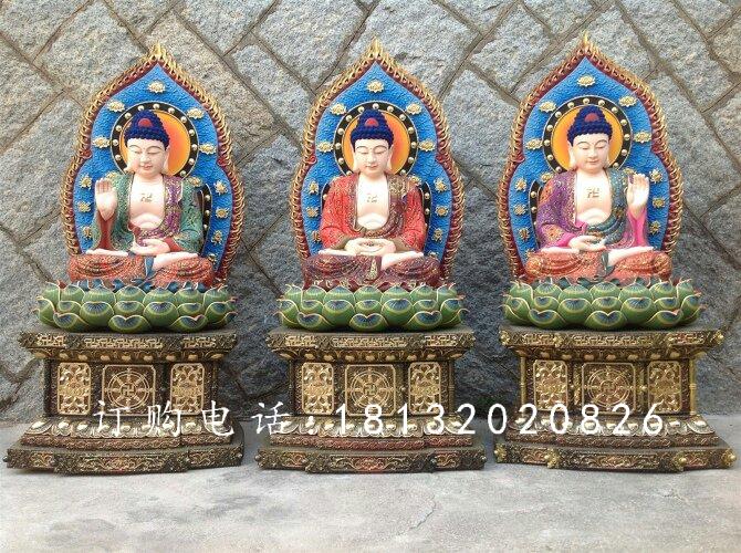 玻璃鋼三寶佛雕塑，寺廟玻璃鋼佛像 (2)