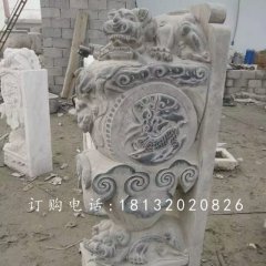 獅子門墩雕塑，仿古石雕門墩