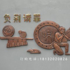 鍛銅浮雕負(fù)荊請罪雕塑，校園銅浮雕