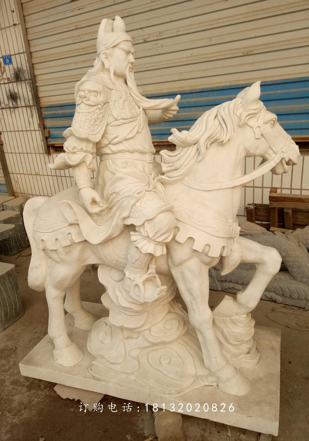 關公騎馬石雕，大理石關公雕塑