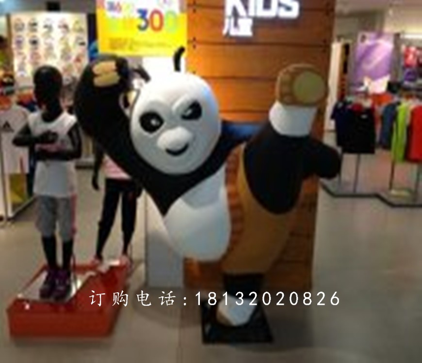 商場(chǎng)卡通雕塑，玻璃鋼功夫熊貓雕塑