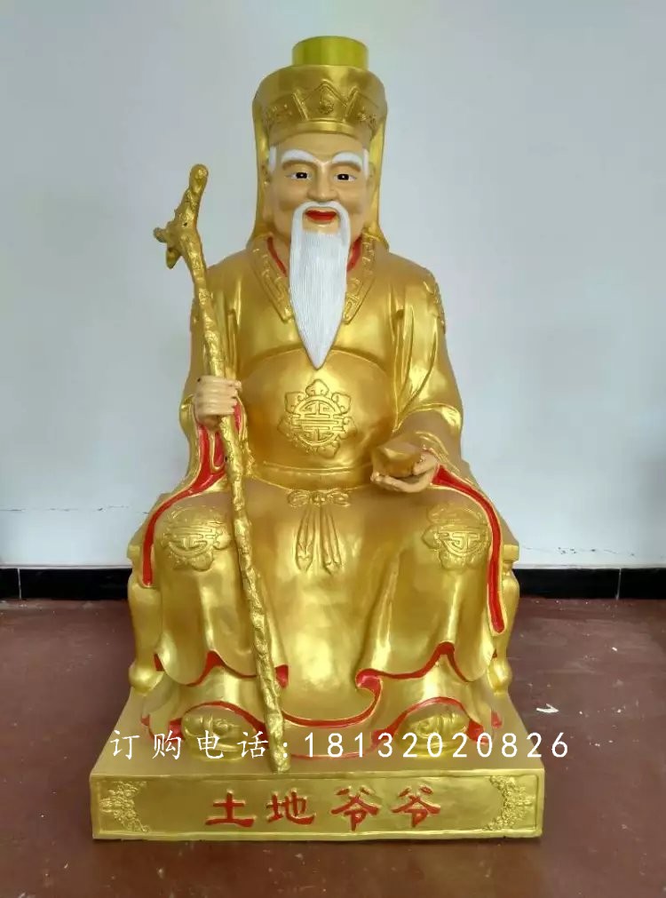 玻璃鋼土地爺爺?shù)袼埽Ａт撋裣傻袼?(4)