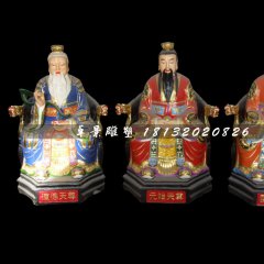 三清祖師雕塑，玻璃鋼彩繪神仙雕塑