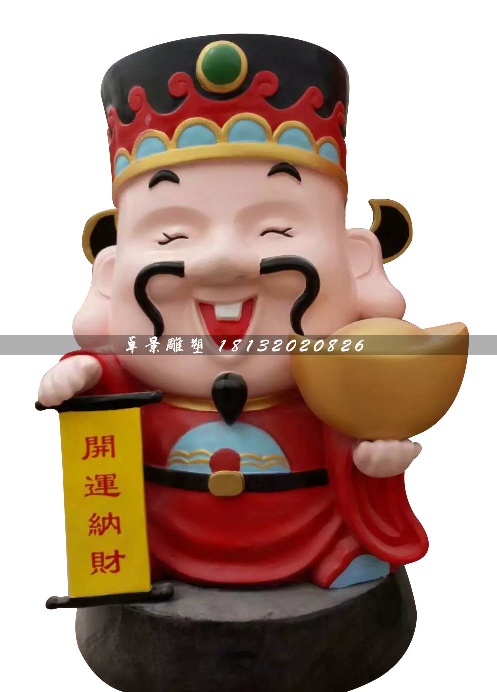 玻璃鋼財(cái)神爺，玻璃鋼卡通人物雕塑