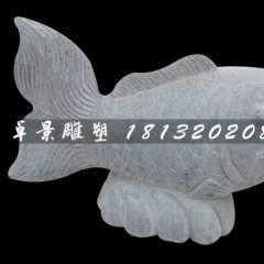 石雕魚，噴泉魚石雕，公園景觀石雕