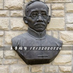 蔡元培銅雕，校園名人銅雕