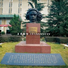愛(ài)因斯坦頭像銅雕，校園人物銅雕