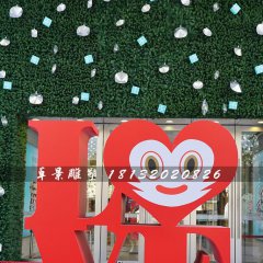 不銹鋼love雕塑，不銹鋼廣場雕塑