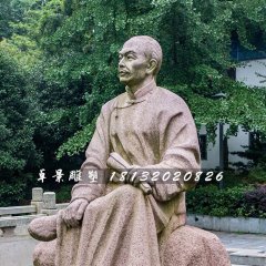 曹雪芹石雕，清代作家石雕