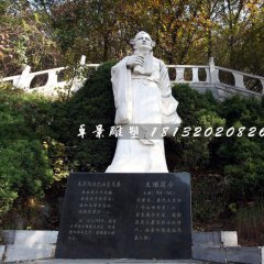 廣場王維石雕，古代詩人石雕