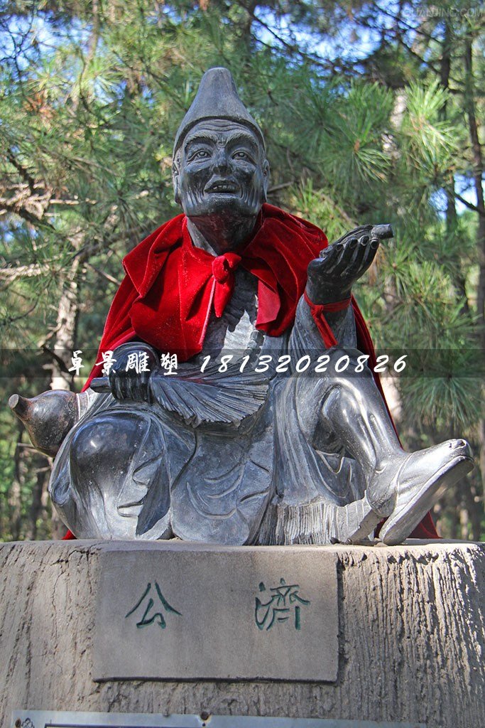 濟公石雕，青石濟公雕塑