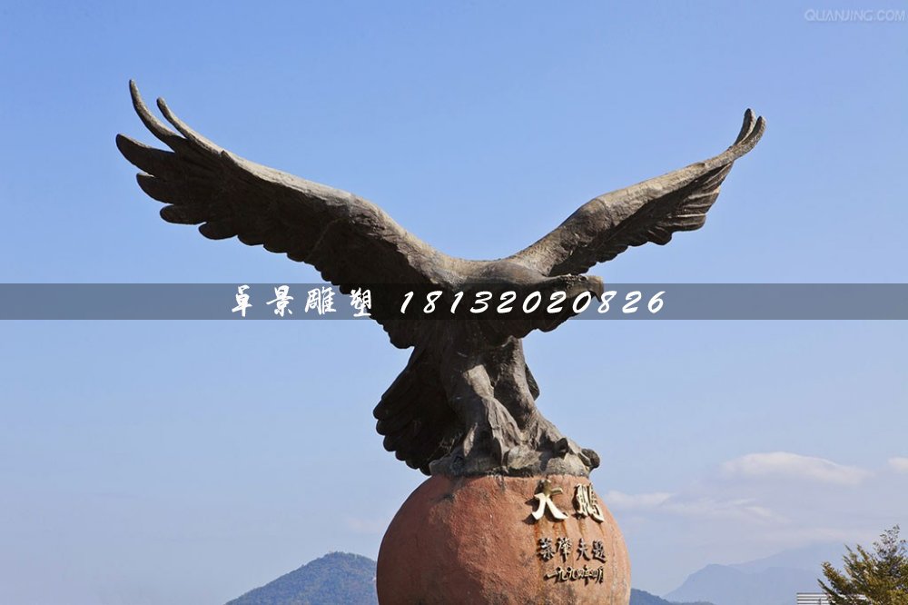 大鵬展翅銅雕，廣場動物銅雕 (2)