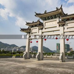 廣場石雕牌坊，三門石牌樓