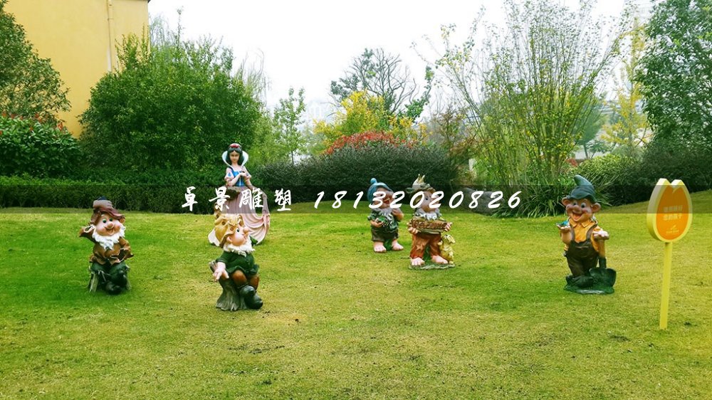 白雪公主與七個小矮人雕塑，玻璃鋼卡通雕塑