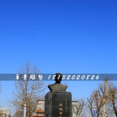 成兆才胸像銅雕，廣場(chǎng)名人銅雕