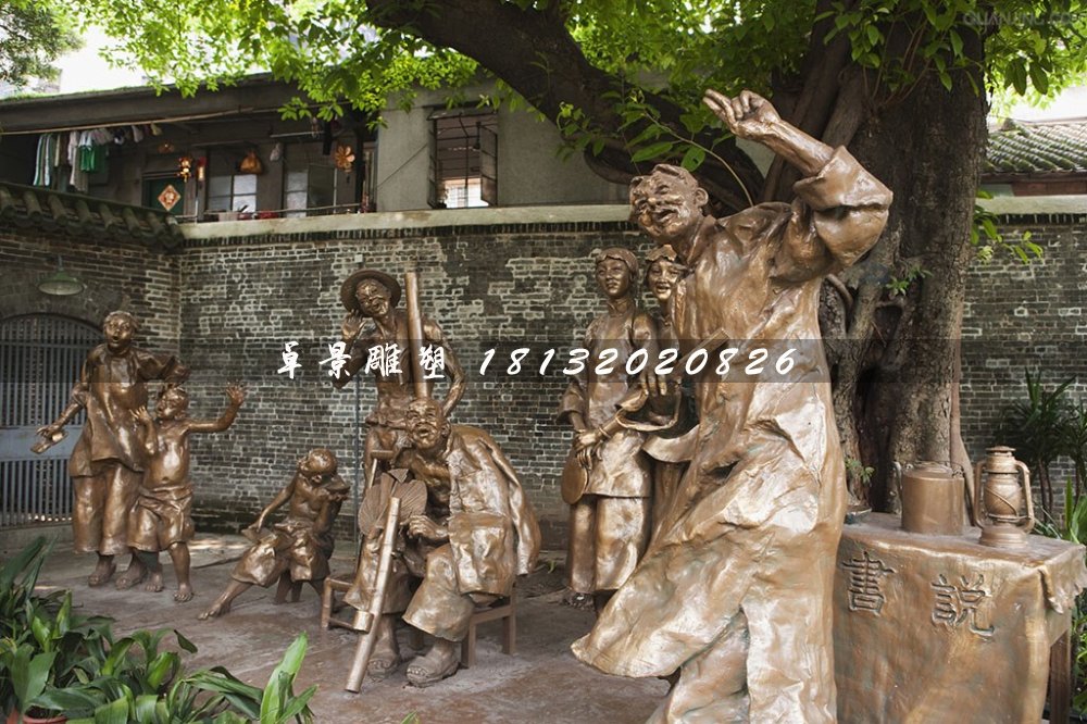 說書銅雕，公園情景雕塑