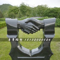 握手石雕，公園誠信石雕