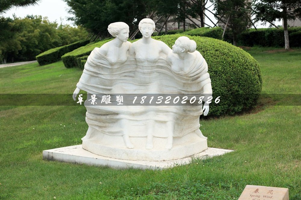 迎風少女石雕，公園景觀石雕
