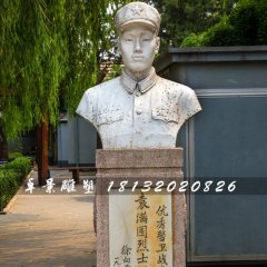 袁滿屯烈士石雕，廣場戰士石雕