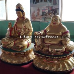 觀音菩薩與彌勒佛雕塑，玻璃鋼佛像