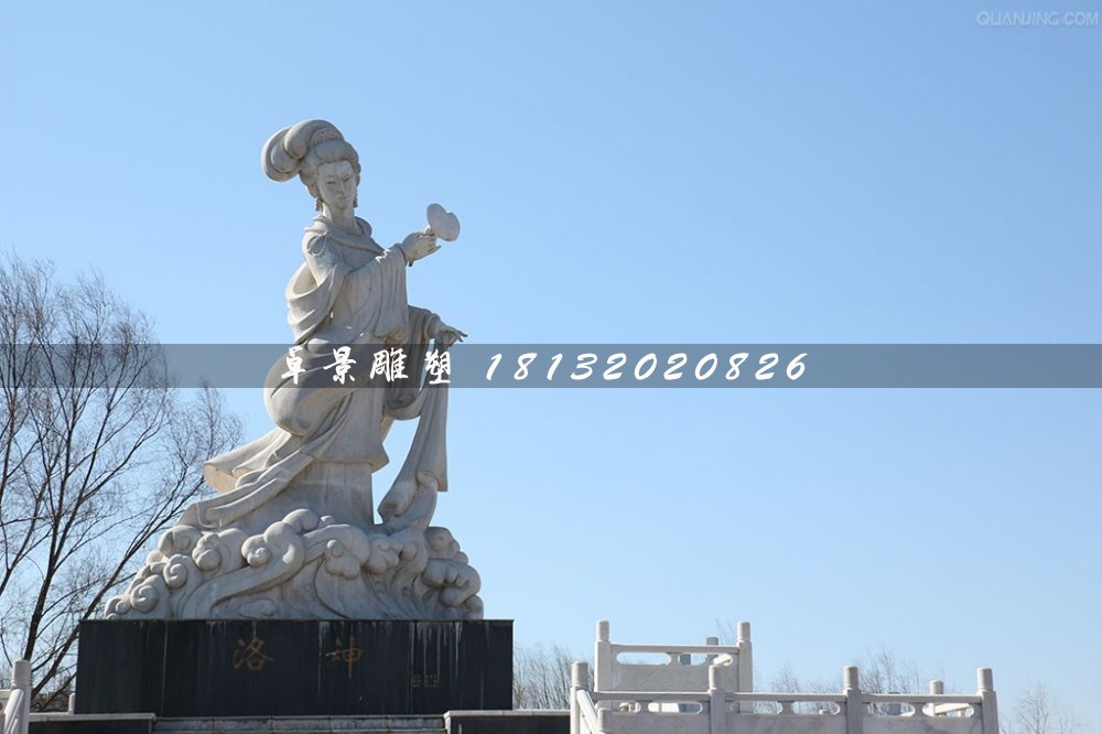 洛神石雕，廣場神仙石雕