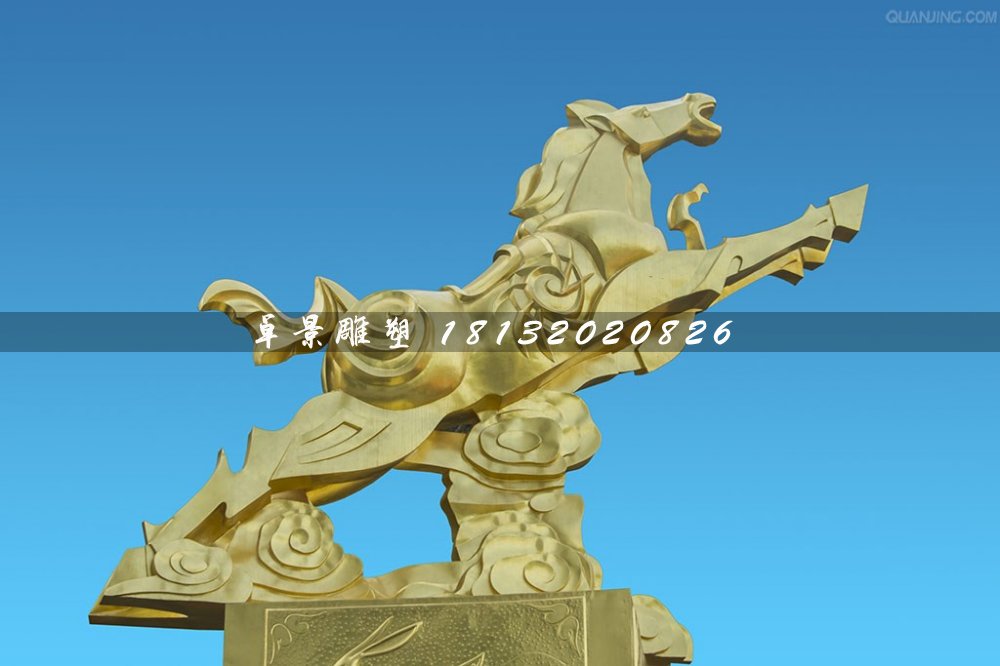 馬踏祥云雕塑，不銹鋼馬雕塑
