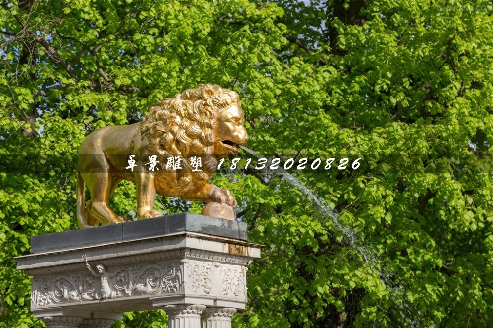 鎏金銅獅子，噴水西洋獅銅雕