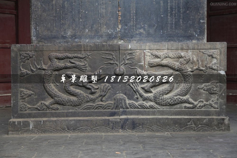 青石浮雕，雙龍戲珠石浮雕