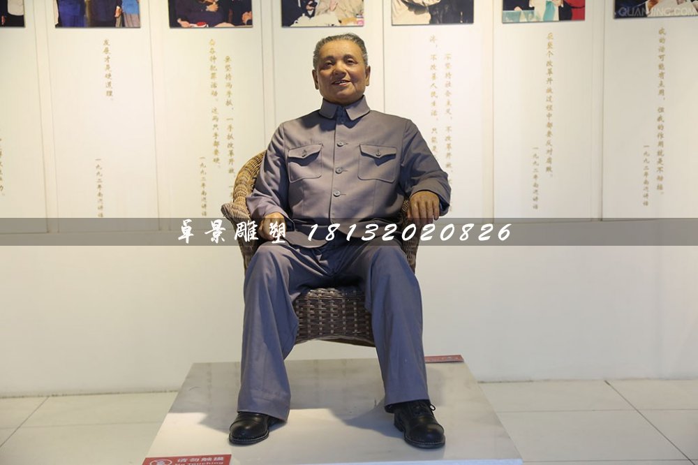 坐著的鄧小平雕塑，玻璃鋼仿真人物雕塑