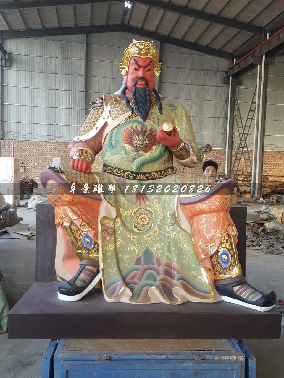 彩繪關公雕塑，玻璃鋼坐式關公