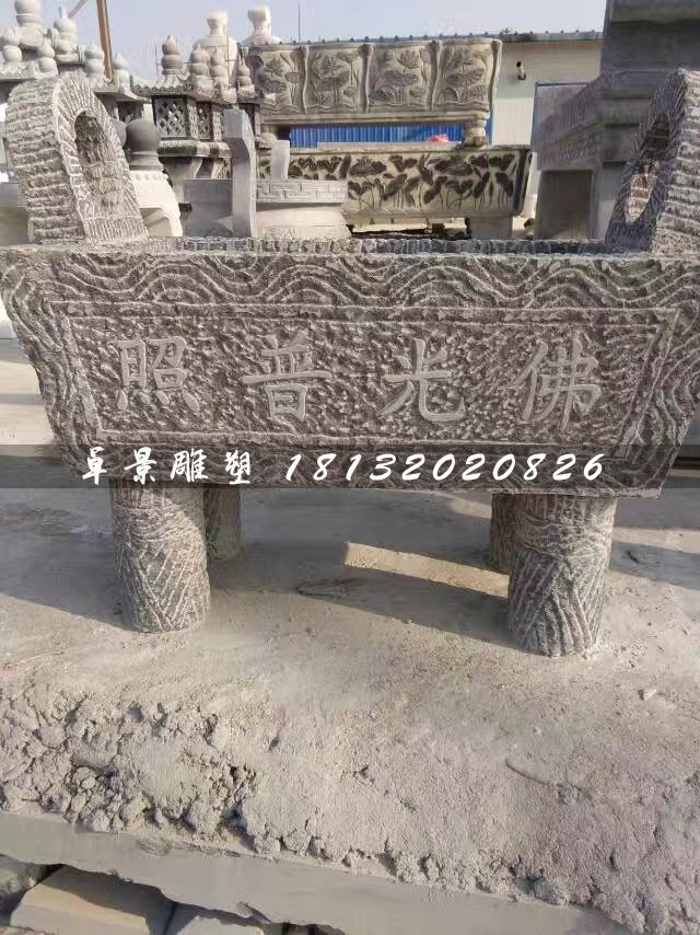 佛光普照香爐石雕，方形石香爐