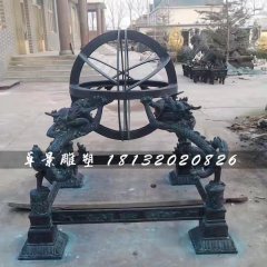 渾天儀銅雕，青銅渾天儀