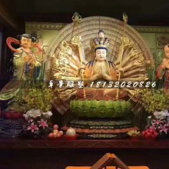 千手觀音雕塑，玻璃鋼佛像雕塑